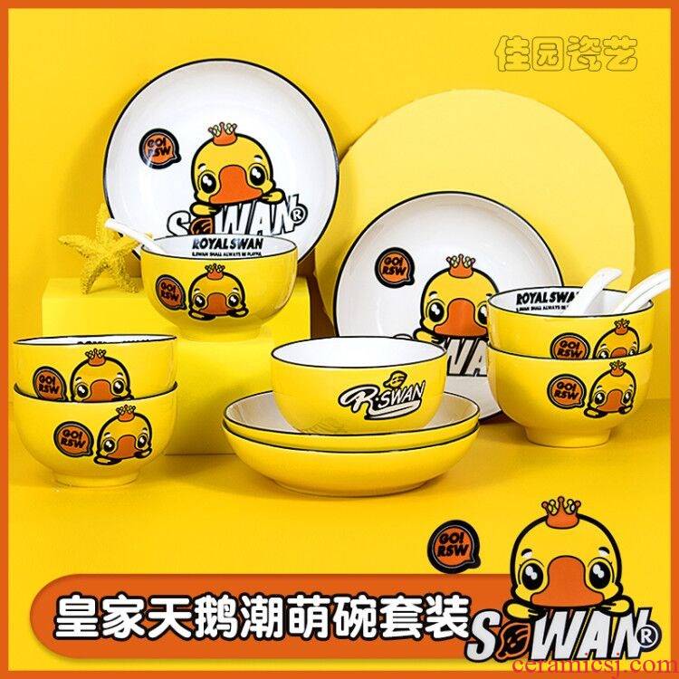 Yellow duck ceramic dishes suit household creative dishes tableware suit express cartoon young girl heart tableware ins