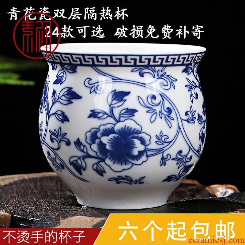 Blue and white porcelain of jingdezhen ceramic cup double insulation cup home not a hot water bottle kung fu tea cup