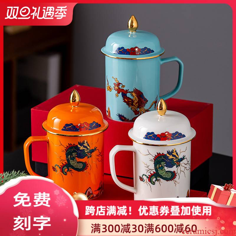 Anion water dragon glass ceramic office Chinese character porcelain cup with handle cup with cover keller customization