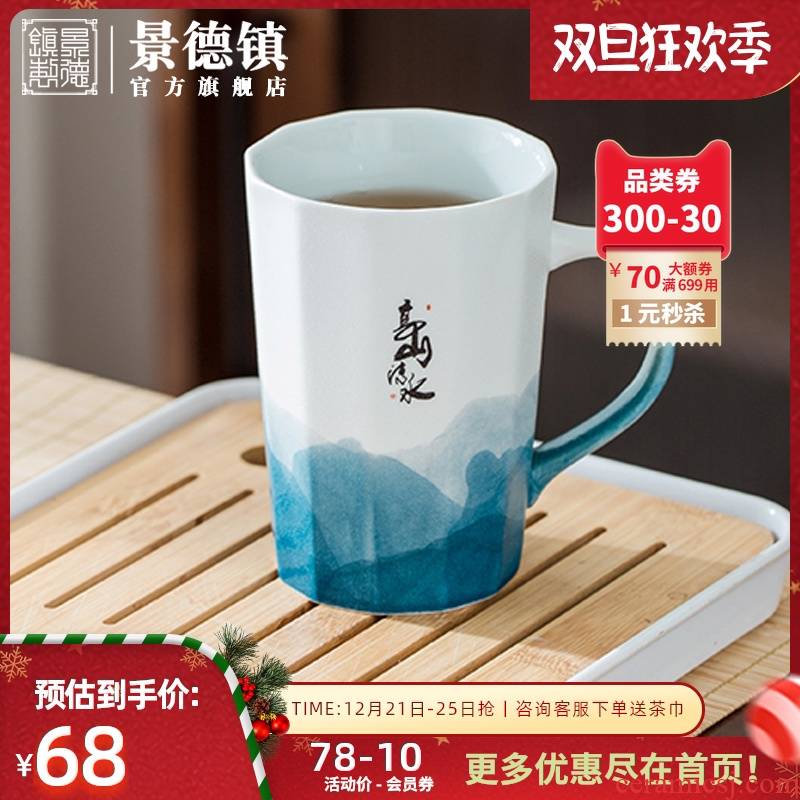 Jingdezhen flagship store keller ceramic coffee cup creative household lovers glass manual custom office