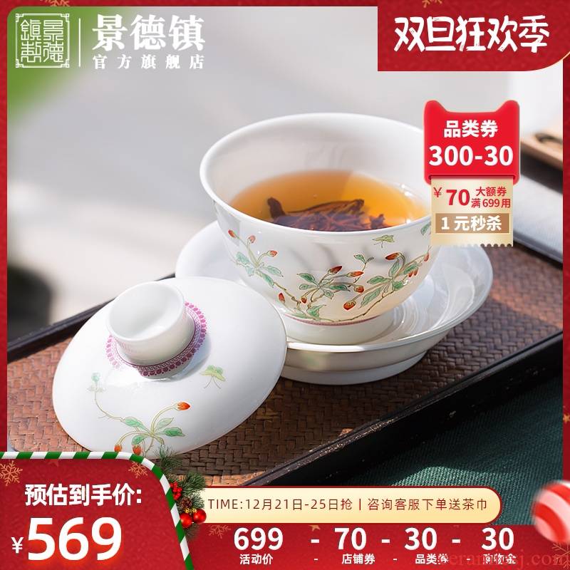 Jingdezhen flagship stores in hand - made ceramic tureen single tea tea tea cups kunfu tea tureen