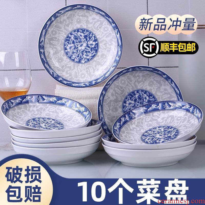 Home 10 dishes suit creative blue - and - white plates FanPan combination Chinese ceramic tableware new dishes