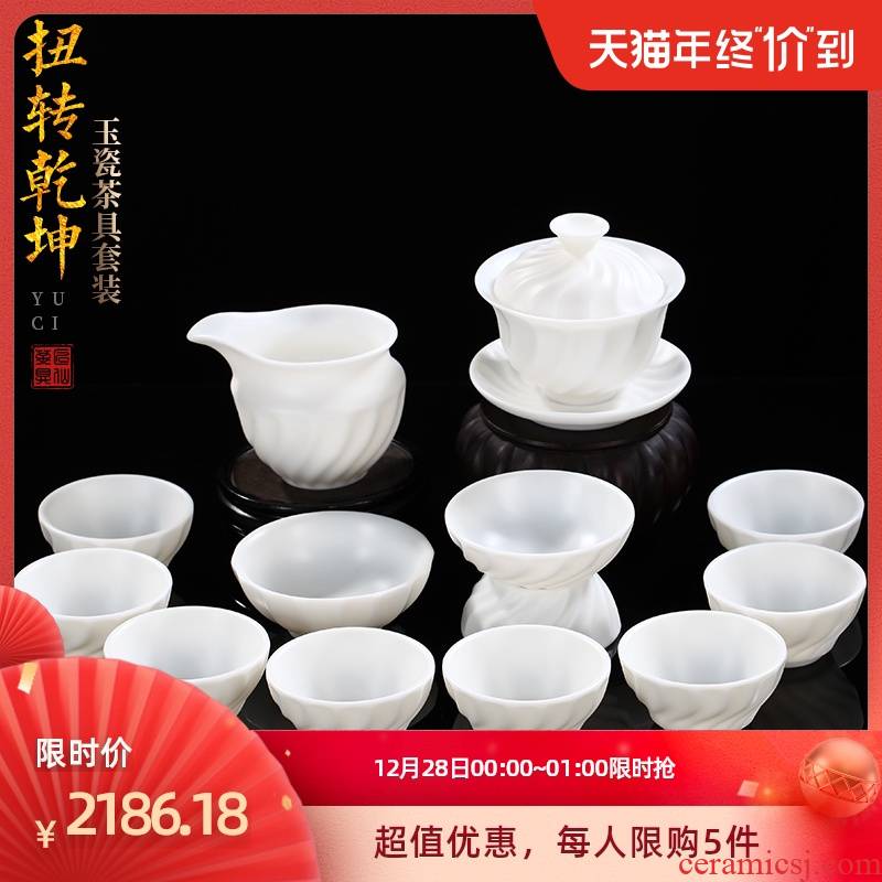 The Master artisan fairy Chen Jintong manual suet jade white porcelain tea set kung fu tea tureen office high - grade gift boxes