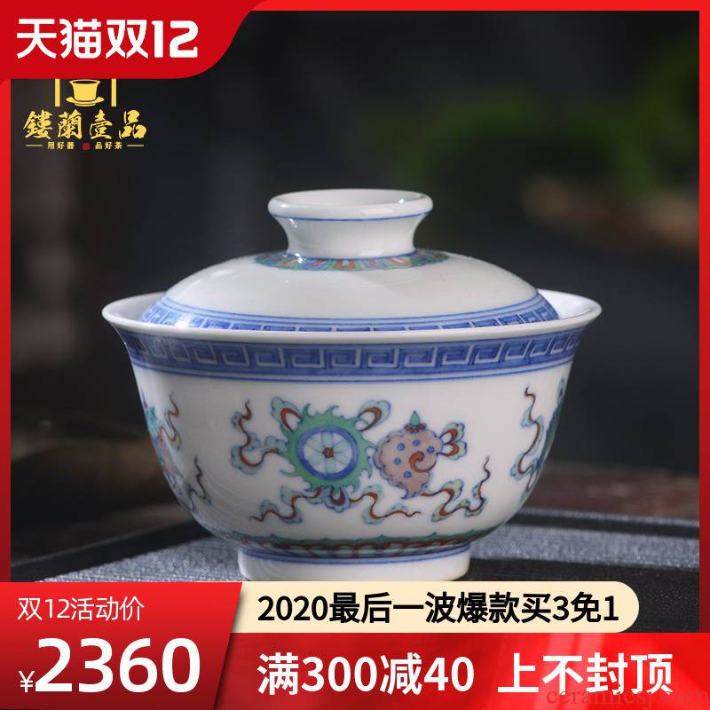 Jingdezhen ceramic all hand - made bucket color sweet lines only two to three tureen tea bowl of kung fu tea sets with cover