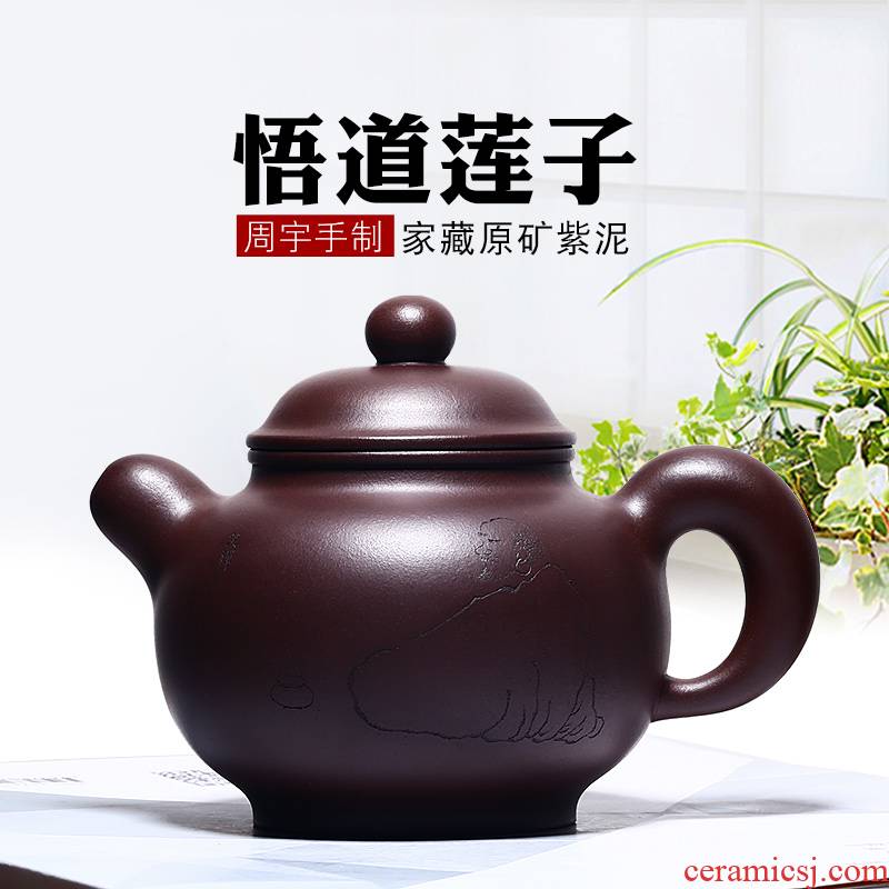 Shadow at yixing pure manual it undressed ore enlightenment lotus seed Fang Shuibian purple clay teapot HNYY