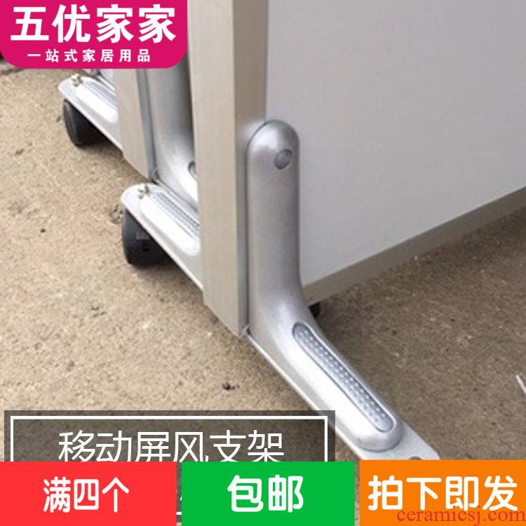 Aluminum alloy mobile screen bracket foot high partition screen partition universal wheel balance mobile base to support the feet