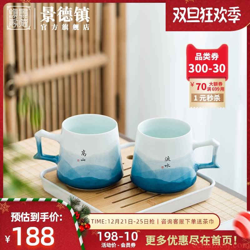 Jingdezhen official flagship store picked Jane painting ceramic coffee cup set right gifts business office