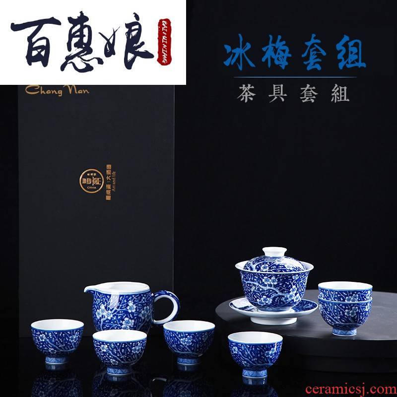 (niang ceramic kung fu tea set heavy hand the draw of a complete set of blue and white porcelain cups of ice May 8 head jingdezhen tea sets