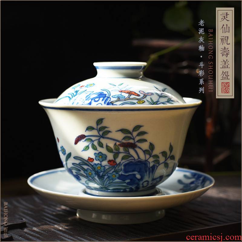 Next best hong antique porcelain glaze colorful spirit fairy birthday tureen jingdezhen tea cups hand - made three cups