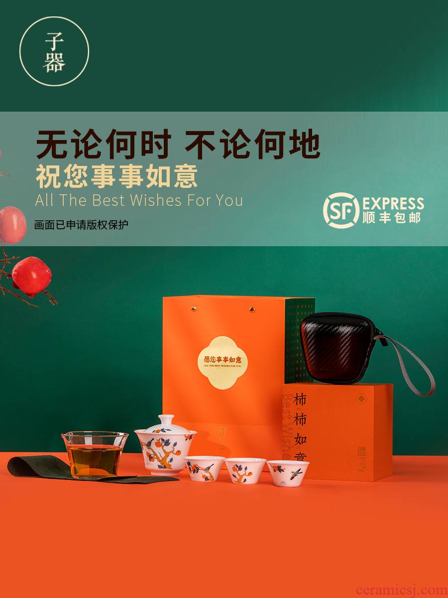 Jingdezhen high - end persimmon persimmon best portable travel tea set small household set of crack cup with gift set custom