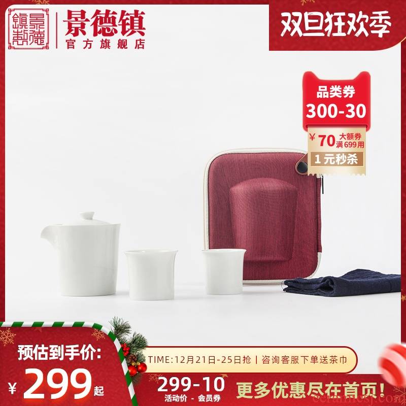 Jingdezhen flagship store travel ceramic tea set is suing the car crack cup small portable a pot of two cups