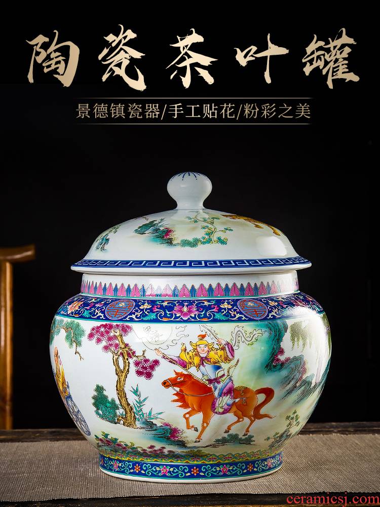 Jingdezhen ceramic caddy fixings large seal pot guiguzi down the mountain two jins of archaize famille rose tea storage tanks