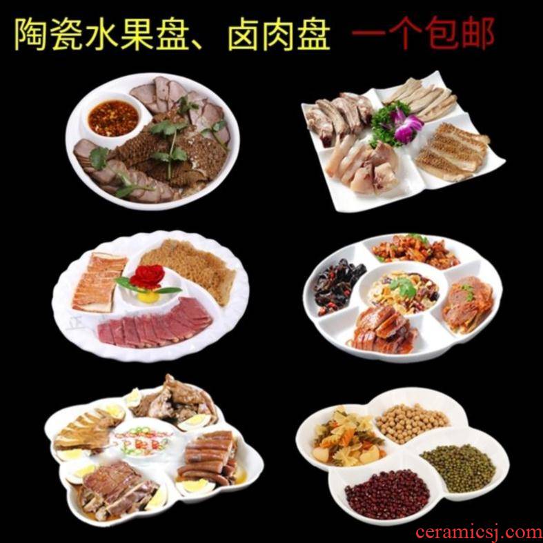 The dinning plate ceramic plate round dish platter combination 4 g dried fruit plates dishes small disc fitness meal