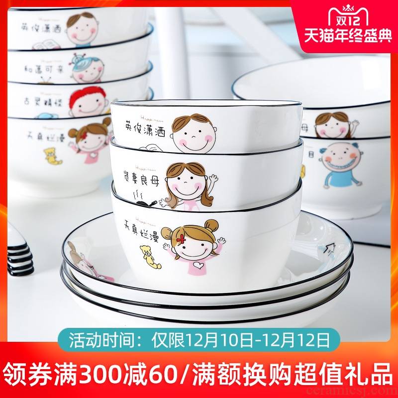 Jingdezhen ceramic bowl household creative move large eat rice bowl rainbow such as bowl soup bowl, lovely tableware a single parent