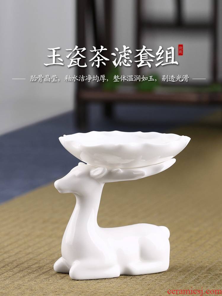 Japanese creative move) porcelain tea strainer tea strainer household white porcelain tea tea tea is good