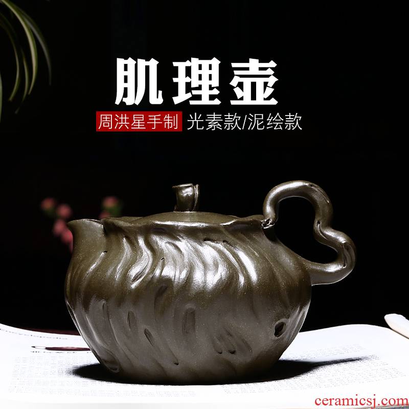 Shadow at yixing are it by pure manual undressed ore chlorite texture pot teapot suit HNYY