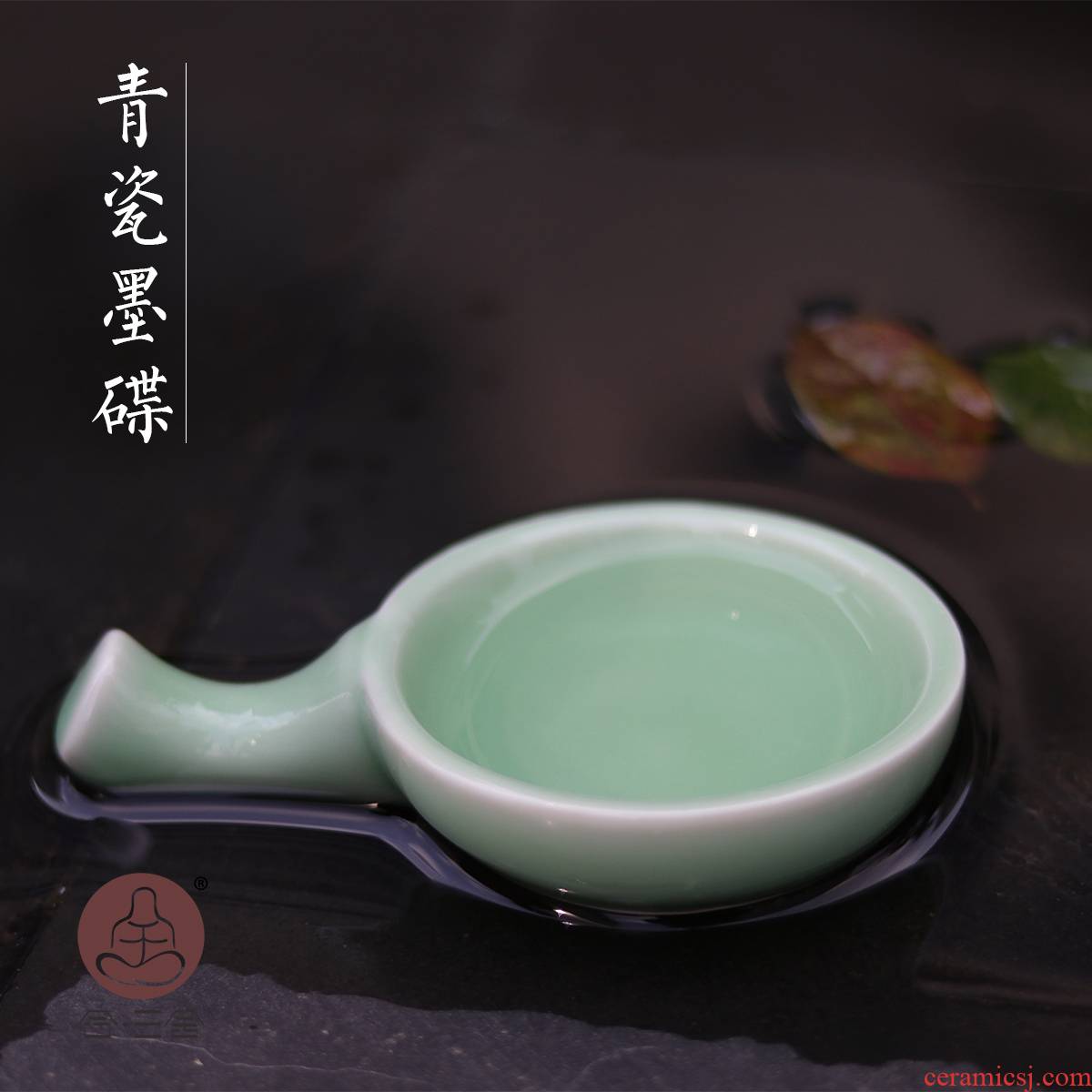 Celadon with pen and ink dish "four Chinese painting supplies writing brush produced in huzhou writing brush calligraphy sheng ceramic inkstone ink three shekels