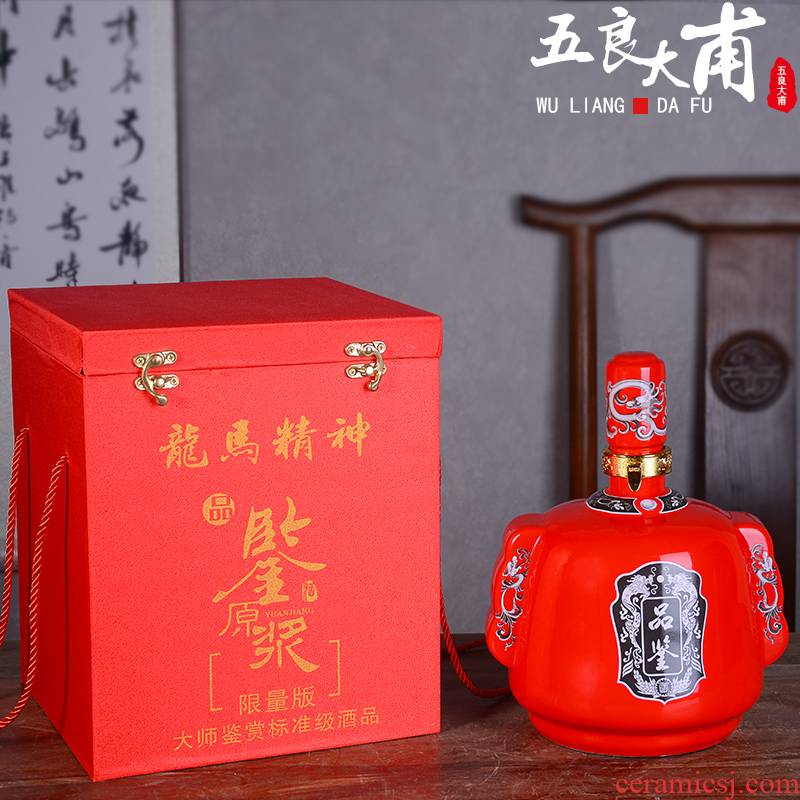Jingdezhen ceramic bottle with gift box home 5 jins of protoplasm empty jar creative ancient seal small jugs