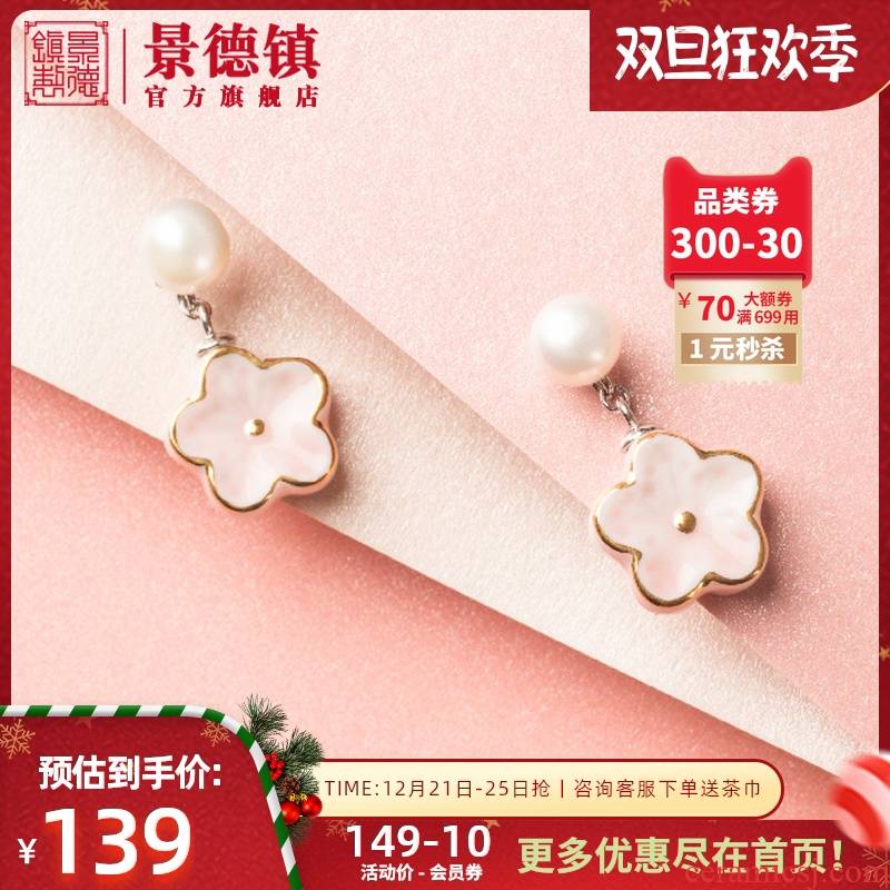 Jingdezhen flagship store ceramic silver jewelry earring pendant necklace bracelet "women small and pure and fresh temperament creative gift