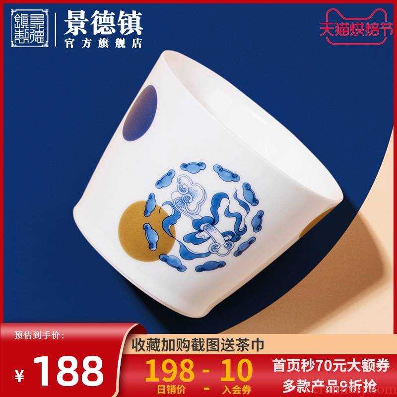 Jingdezhen flagship stores in ceramic glaze color small blue cup tea sample tea cup tea set gift gift box