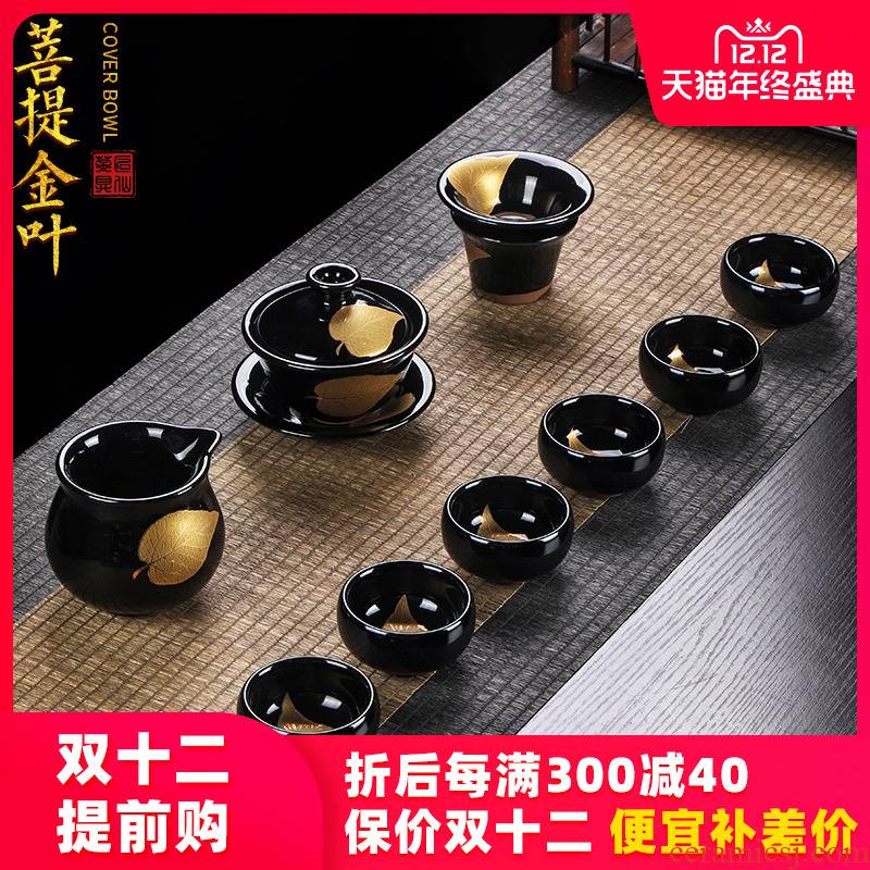 Artisan fairy konoha lamp that kung fu tea set ceramic creative household tureen fair keller cup high - grade gift boxes