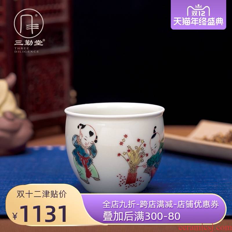 Three frequently hall jingdezhen ancient color merrily merrily cup kung fu tea set ceramic cup pure manual master cup single CPU