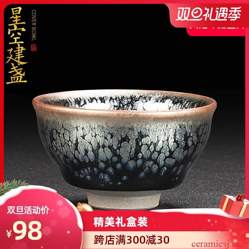 Artisan fairy jianyang built sample tea cup lamp oil droplets undressed ore iron tire ceramic household checking tea master cup single CPU