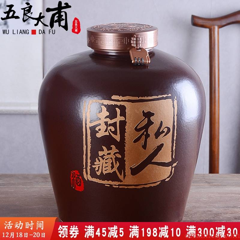 Jingdezhen ceramic jar household seal 10 jins 20 jins 30 jins of 50 kg 100 pack it protoplasmic wine jar
