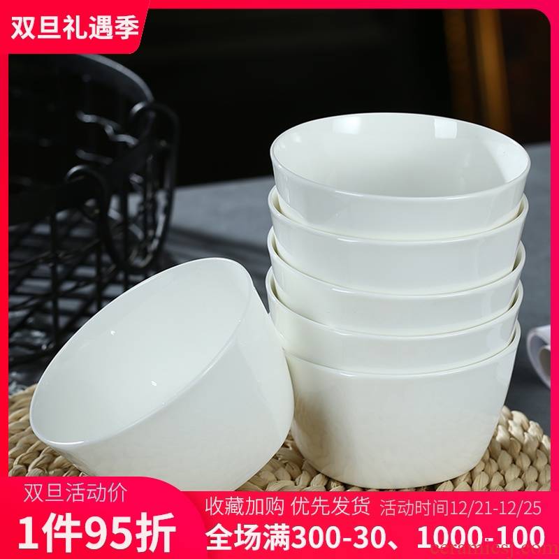 Square ipads porcelain rice bowls suit creative Korean bowl of pure white ceramic bowl bowl of soup bowl rainbow such use tableware