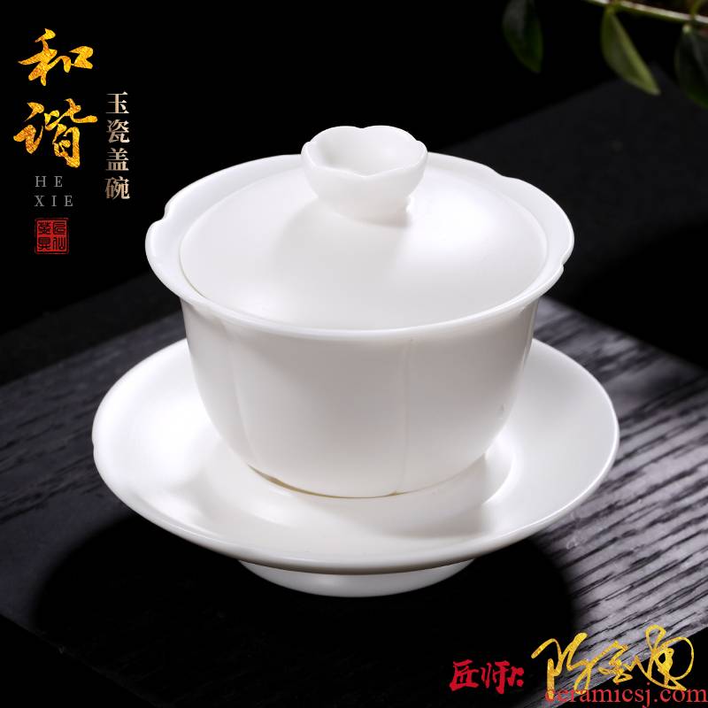 The Master artisan fairy Chen Jintong dehua white porcelain only three tureen ceramic cups household pure manual single tea bowl