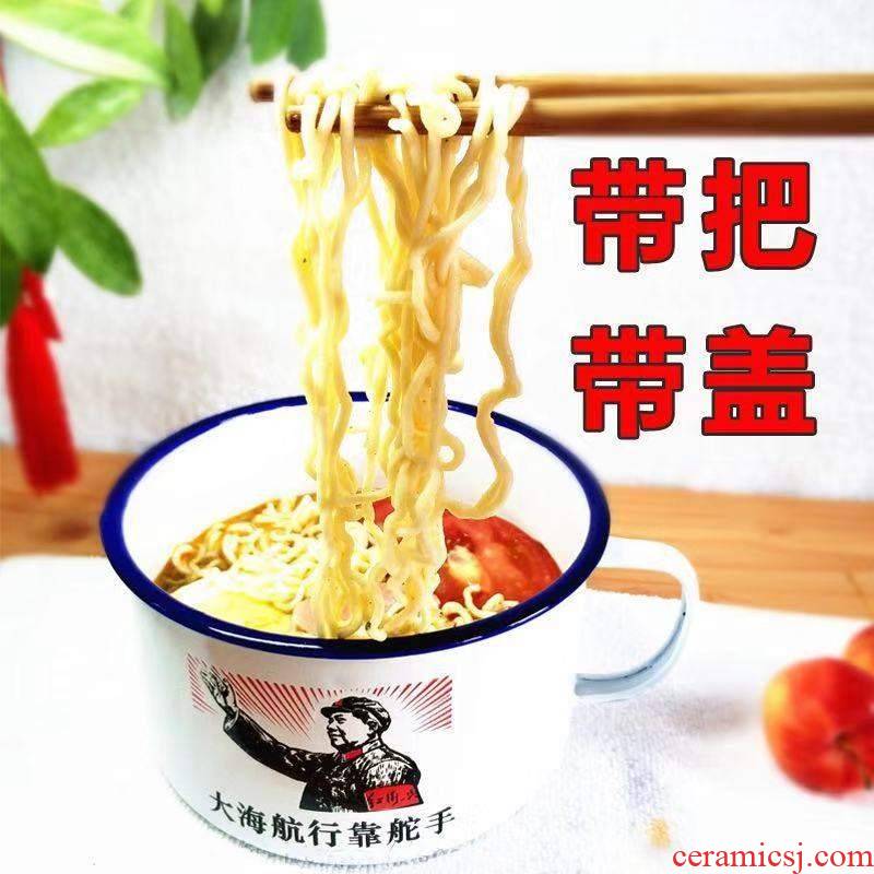 Nostalgic old enamel enamel with cover cup bowl brought instant noodles 14 cm16cm enamel cup rice cylinder cups of fast food