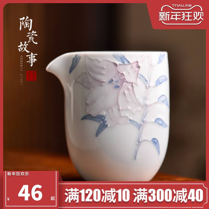 Ceramic fair story cup thickening and filtering cup) suit Japanese kung fu tea tea tea accessories points
