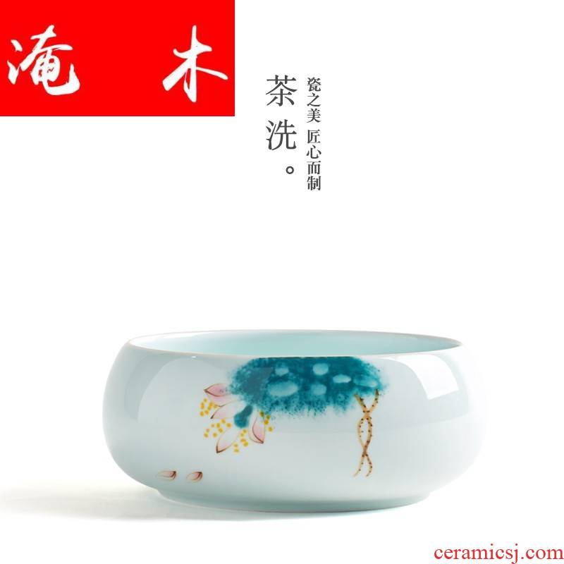 Submerged wood celadon kung fu tea set shadow green ceramic tea XiCha basin to wash cup large writing brush washer pen cylinder XiCha vessels
