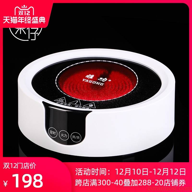 Electric TaoLu boiled tea, small mini home tea tea kettle circular.mute tea special tea stove base