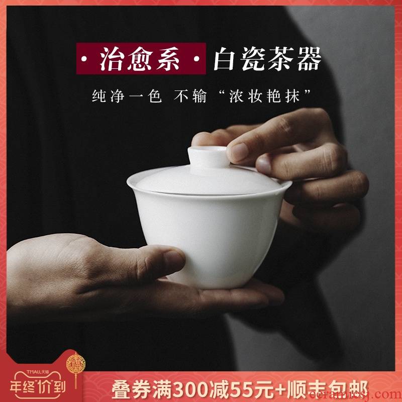 Jingdezhen porcelain tea sets of household of pure manual only three tureen tea cups to kung fu tea cups
