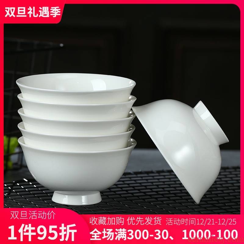 Job suit household pure white ceramic bowl prevent hot bowl of soup bowl tall foot rainbow such always eat bowl ipads China jingdezhen to use