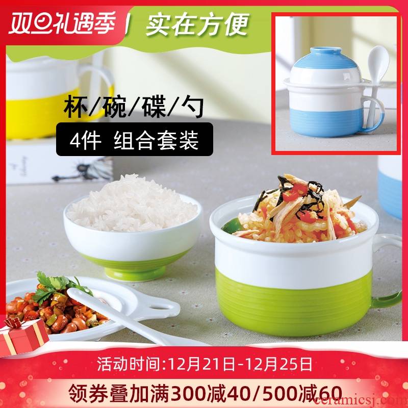 Students always with cover ceramic bowl bowl cup dishes spoon set salad bowl Japanese - style tableware bowls of household