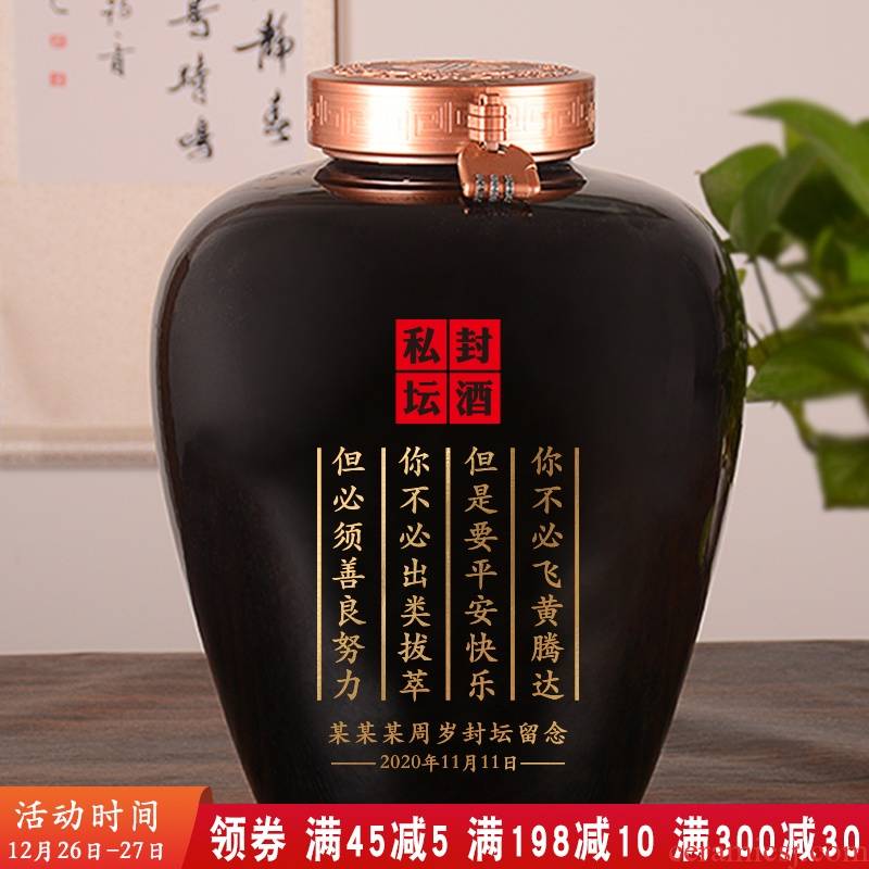 Custom ceramic jars to commemorate the apprentice was born peace happy marriage it is outstanding Chinese zodiac bottle