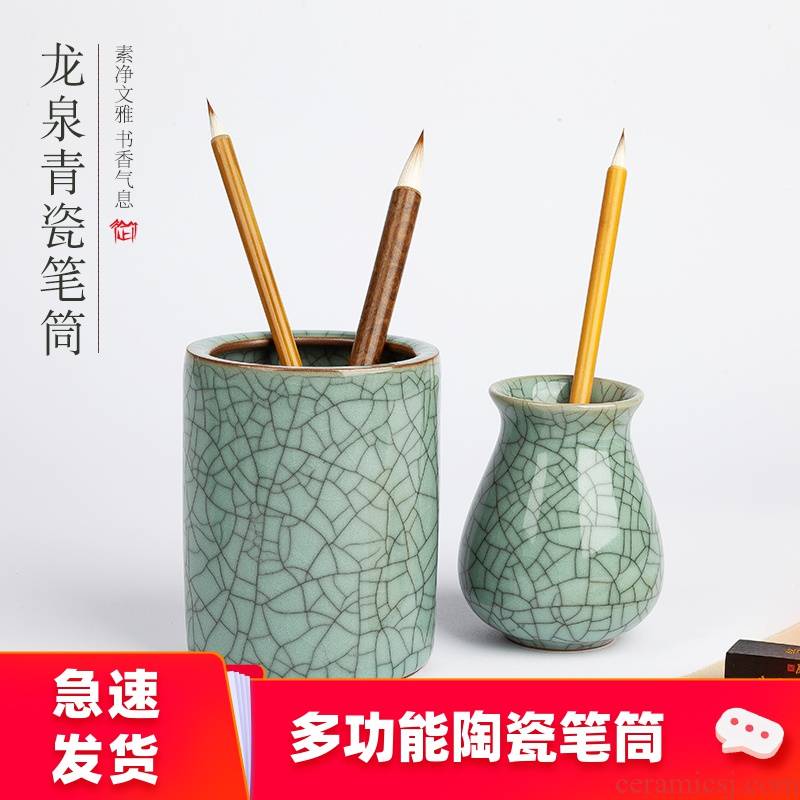 Royal treasure cabinet Chinese wind ceramic multi - purpose brush pot student desktop creative stationery boxes, lovely contracted restoring ancient ways