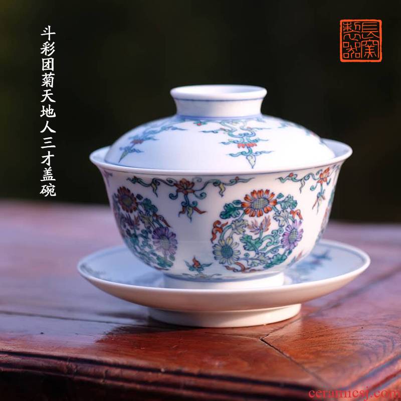 Offered home - cooked ju long up controller imitation yongzheng CaiTuan by three fights to tureen jingdezhen ceramic tea set size by hand