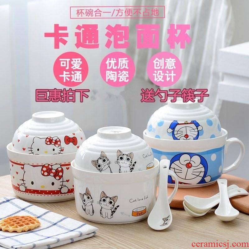 Soup cup monaural dorm mercifully rainbow such as bowl with cover ceramics have the lovely cartoon animation large tureen household.