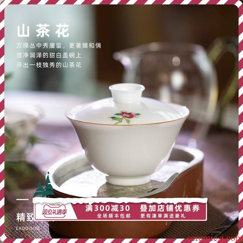 Mountain sound pastel hand - made camellia two just tureen jingdezhen ceramic kung fu tea set not hot tea tureen