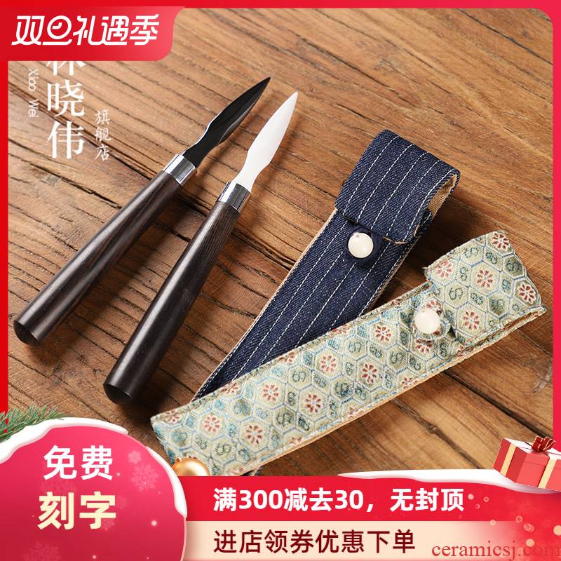 Innovative material hard ceramic knife ChaZhen pry tea cake rosewood tea cake tea safety cone kung fu tea accessories