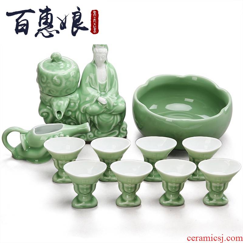 (niang celadon lazy automatic tea set suit household hot tea. Preventer stone mill creative guanyin tea sea the teapot