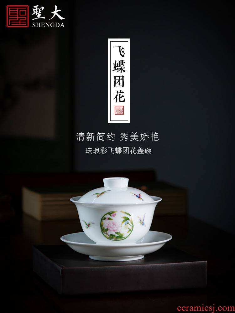 Holy big three to tureen hand - made ceramic colored enamel flying butterfly sees tureen tea bowl full manual of jingdezhen tea service