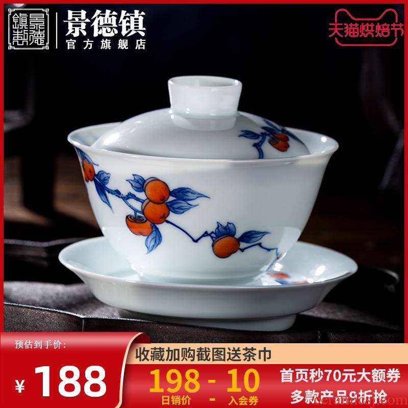 Jingdezhen flagship store ceramic hand - made color bucket tureen household white porcelain tea cups to use hand grasp pot of individual