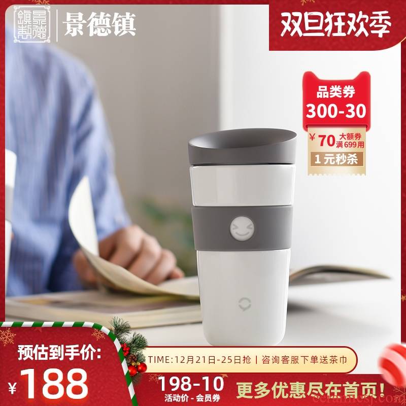 Jingdezhen official flagship store creative ceramic cup with a cup of portable coffee cup express students mark cup