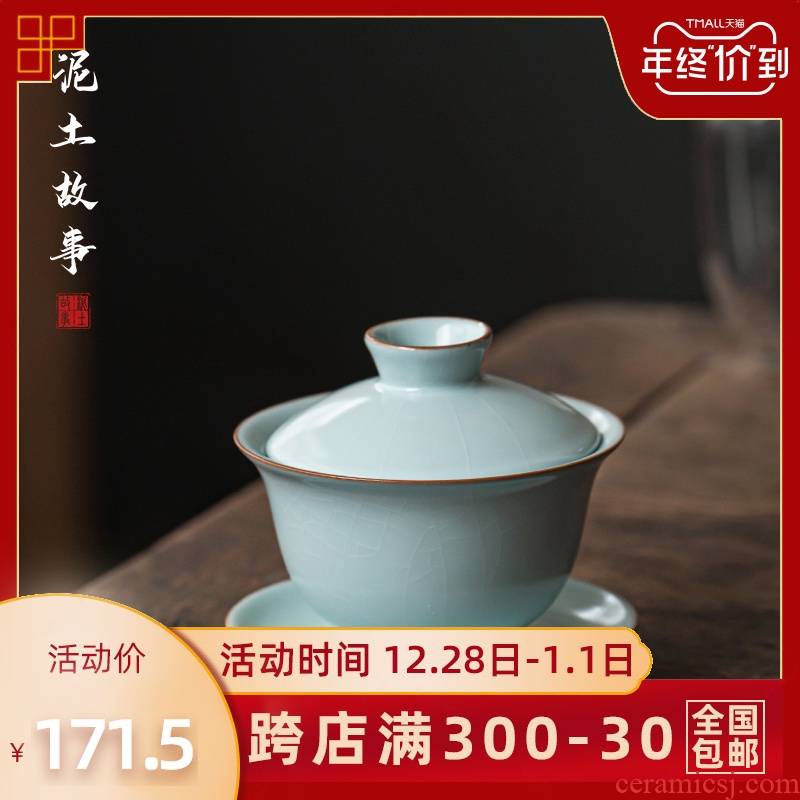 Your up tureen tea cups large household single jingdezhen only three CPU use manual celadon ceramic tea sets