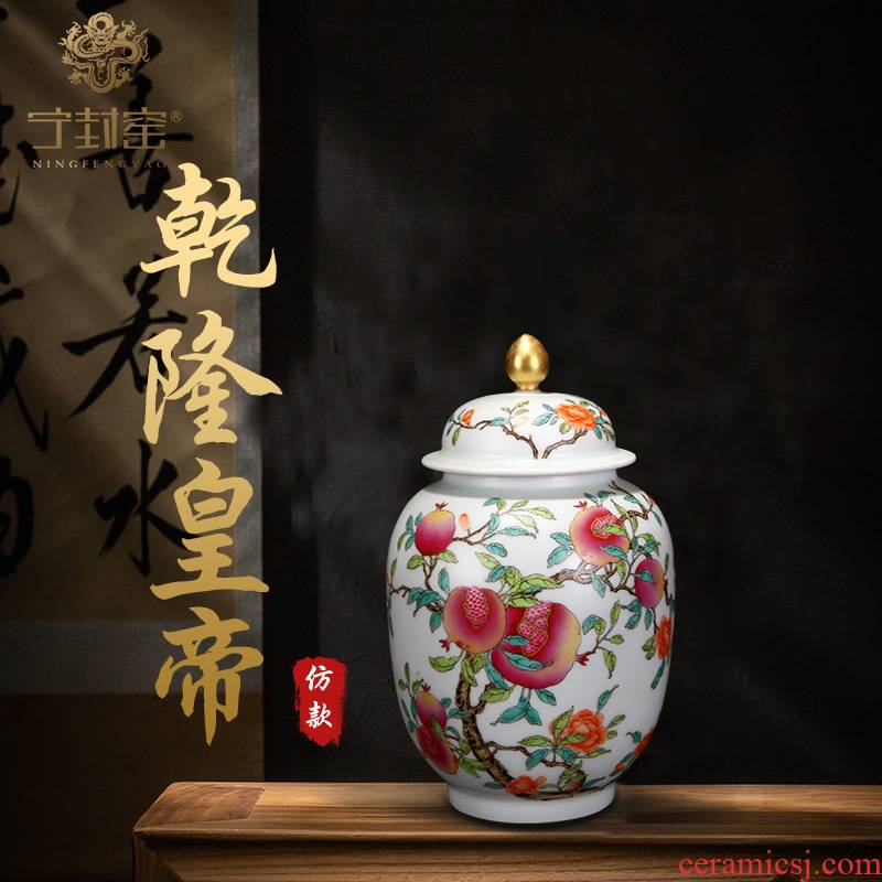 Ning hand - made antique vase seal up with jingdezhen ceramic furnishing articles pomegranate tree peony nine peach lotus pattern caddy fixings