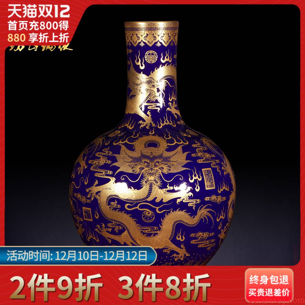 Jingdezhen ceramics see colour offering LanLong grain celestial imitation the qing qianlong vase sitting room adornment collection furnishing articles